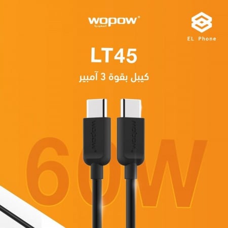 كيبل Type C إل تي 45 - شاحن بقوة 60 واط من Wopow