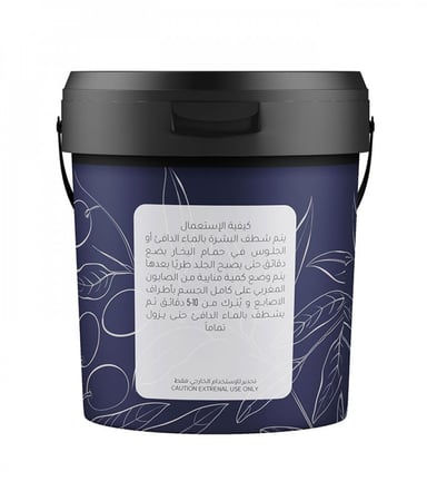 صابون الأرجان المغربي بزيت الحبة السوداء وزيت شجرة الشاي الأساسي من ديار ارجان 600ج