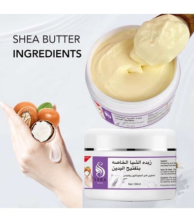 زبدة الشيا الخاصة لتفتيح اليدين من ساره بيوتي 100ج