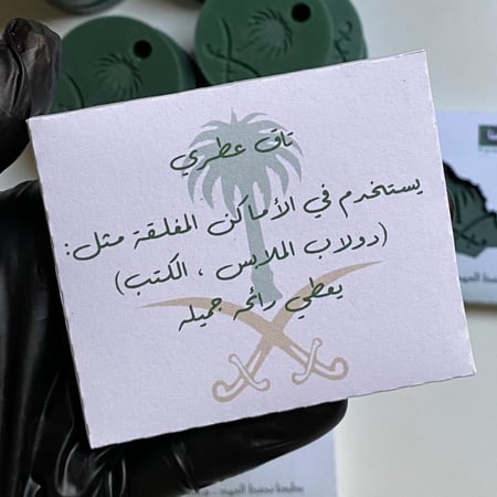 بوكس عزنا بطبعنا + تاق سيفين ونخله