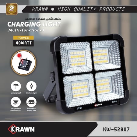 مصباح تخييم يعمل بالطاقة الشمسية قابل لاعادة الشحن من كراون -40 واط