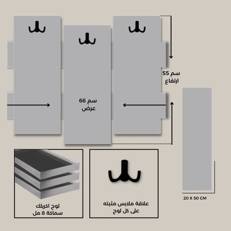 علاقات ملابس جدارية اكريلك - علاقات ديكور ولوحات فنية كلمات تعبيرية