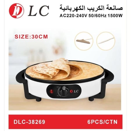 صانعة الكريب الكهربائية مقاس 30 سم  1500 واط