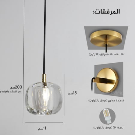 اضاءة جدارية -اناره جدارية تصميم مودرن - متوفرة بعدة الوان