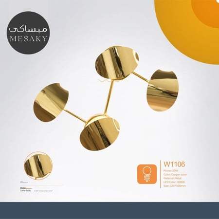 اضاءة جدارية -اناره جدارية تصميم مودرن