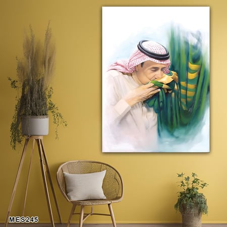 لوحة الملك سلمان