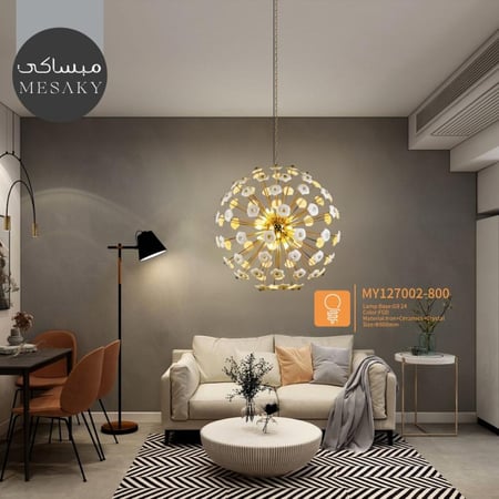 ثريا مودرن تصميم حديث - 80 سم