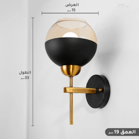 اضاءة جدارية -اناره جدارية تصميم كلاسيكي