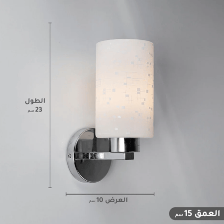 اضاءة جدارية -اناره جدارية تصميم كلاسيكي