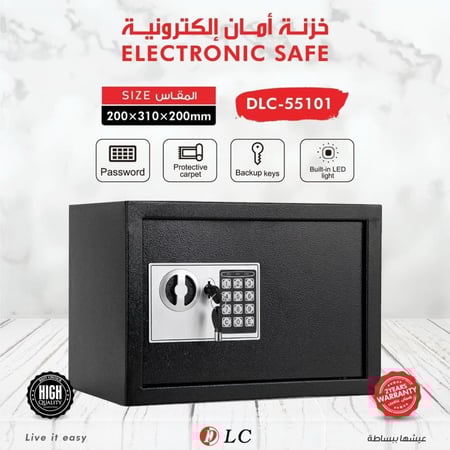 خزنة امان الكترونية من دي ال سي - مقاس 200*310*200