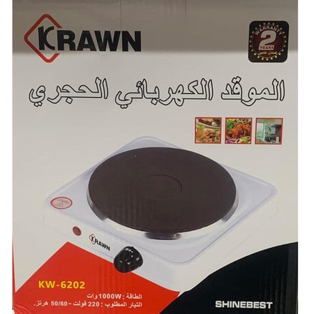 موقد كهربائي حجري مفرد من كراون - 1000 واط
