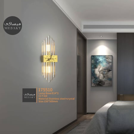 اضاءة جدارية -اناره جدارية تصميم مودرن