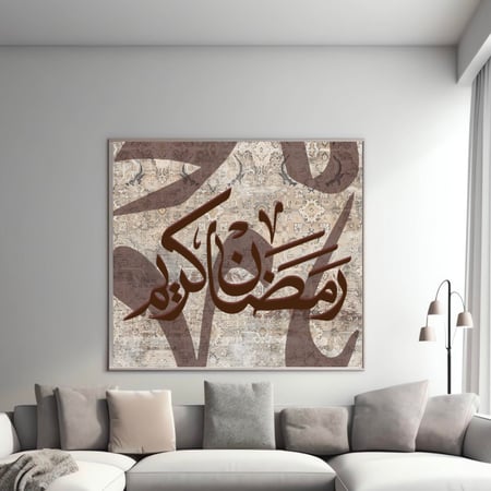 لوحة جدارية مطبوعة -  لوحات رمضان - رمضان كريم