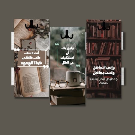 علاقات ملابس جدارية اكريلك - علاقات ديكور ولوحات فنية كلمات تعبيرية