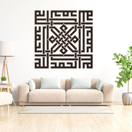 منحوتة ديكور جدارية خشبية الحمد لله لوحة ديكور