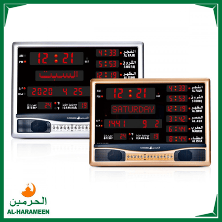 ساعة جدارية ومكتبية من الحرمين - اذان باصوات متعددة - متوفرة بلونين