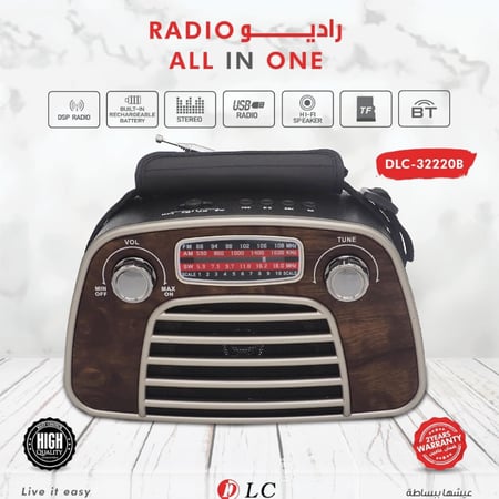 راديو بتصميم كلاسيكي يعمل بتقنية البلوتوث من دي ال سي