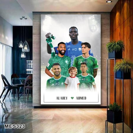 لوحة جدارية مطبوعة فنية وديكور -فريق الاهلي - ارسل الصورة