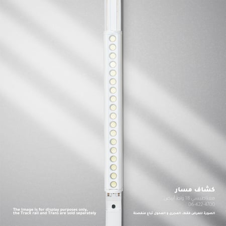 انارة سقف - كشاف مشار مغناطيسي - 18 واط - لون ابيض