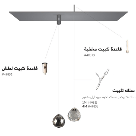 اضاءة سقف معلقة -كريستال تعليق لديكور السقف- متوفرة بعدة الوان