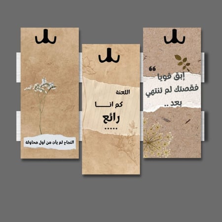علاقات ملابس جدارية اكريلك - علاقات ديكور ولوحات فنية كلمات تعبيرية