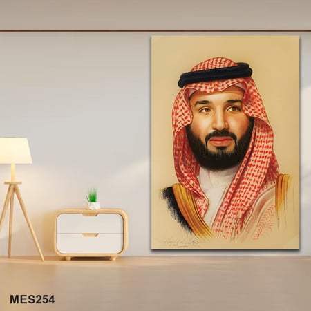 لوحة الأمير محمد سلمان