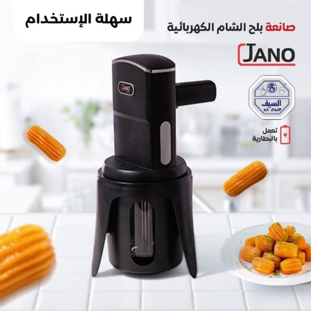 جانو الة صانعة بلح الشام الكهربائية - الشورو 1000 مل 50 واط , E05337