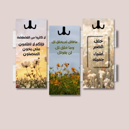 علاقات ملابس جدارية اكريلك - علاقات ديكور ولوحات فنية كلمات تعبيرية