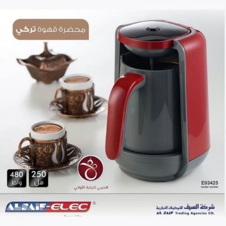 السيف-اليك جهاز صنع القهوة التركية الكهربائية 400 واط، احمر، رمادي 250 مل, E03425