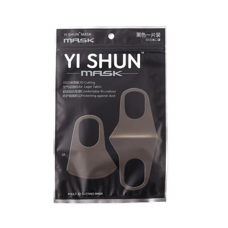 كمامات قماش قابلة للغسيل واعادة الإستخدام