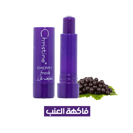 كرستين مرطب الشفاه برائحة العنب CH-018
