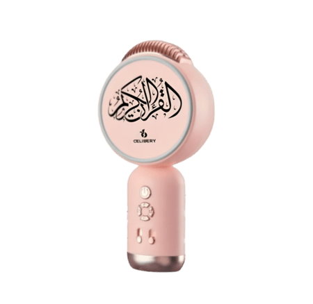 Celibery - مكبر صوت القرآن الكريم