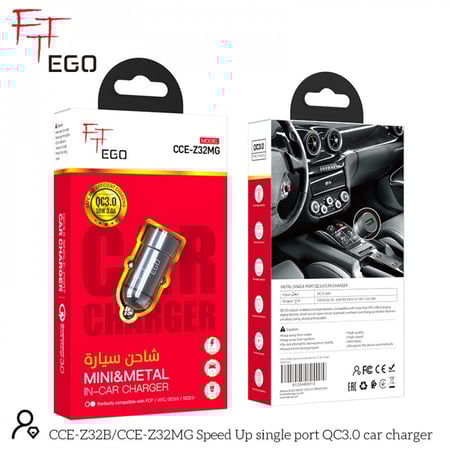 ايغو شاحن سيارة سبيد اب ( زد32 بي )