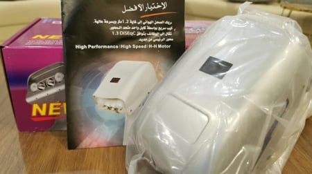 موتور دايزك DH 2800  مطور شاشة رقمية