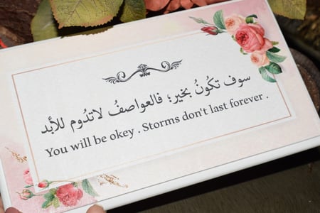 لوحة خشبية سوف تكون بخير