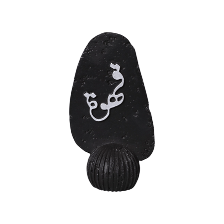 ستاند عباره ترحيبي