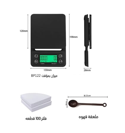 حقيبة تحضير قهوة مختصة، طقم يحتوي على 8 قطع