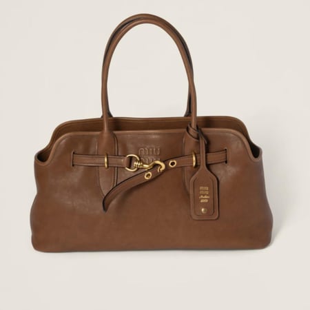 ميو ميو - بني خشبي  - لارج