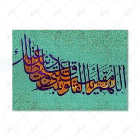 خط عربي يا مقلب القلوب ثبت قلبي على دينك