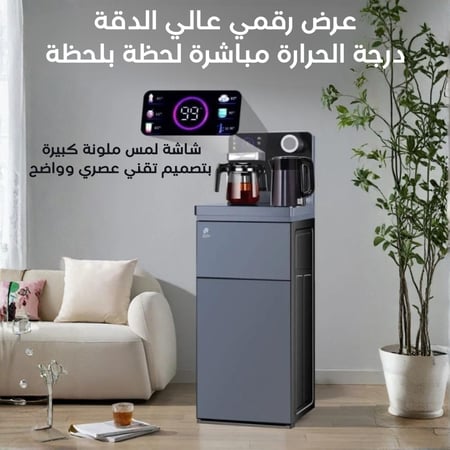 آله تحضير القهوة و الشاي الذكية