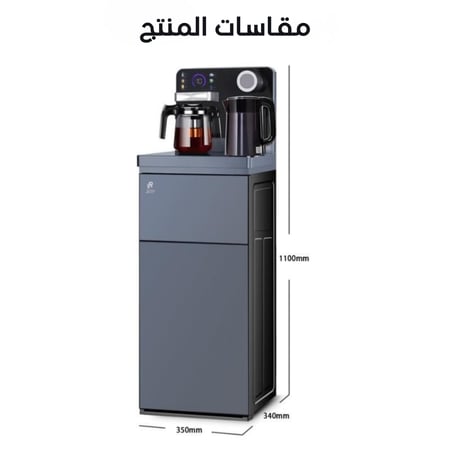 آله تحضير القهوة و الشاي الذكية