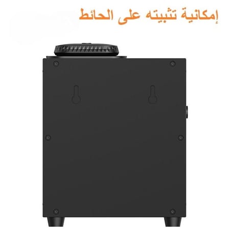 جهاز تعطير ذكي للمساحات المتوسطة