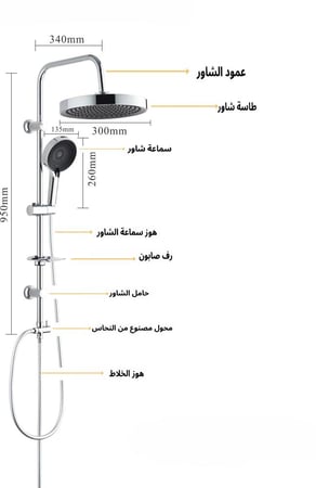 مسطرة دش عمود شاور  دائري  اللون كروم من ZINTH
