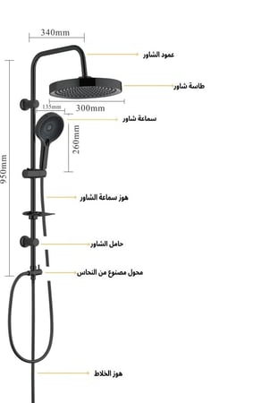 مسطرة دش عمود شاور  دائري  اللون اسود من ZINTH
