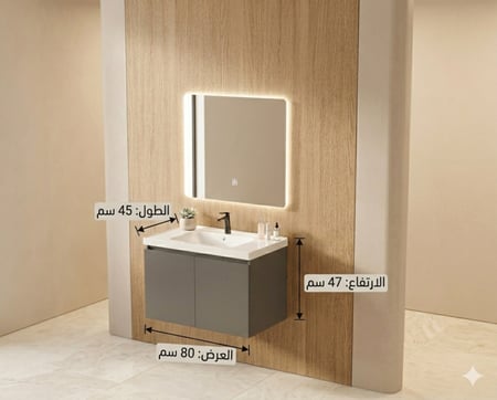 مغسله درج خشبي 80*50 مع مراية