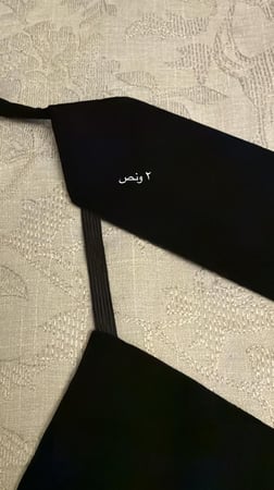 نقاب غنج ملكي - طرف مثلث