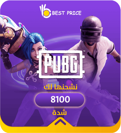 ببجي شدات