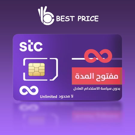 نت بلا حدود