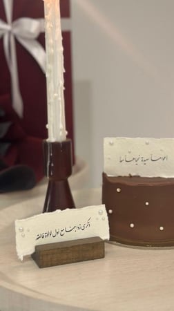 قصاصات