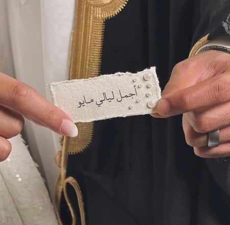 قصاصات